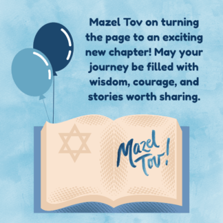 Mazel Tov! (e-card)