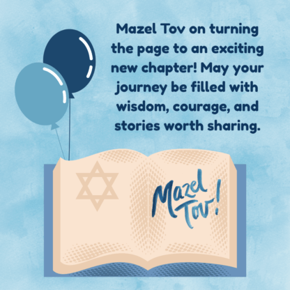 Mazel Tov! (e-card)